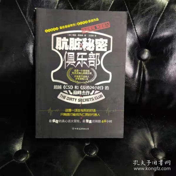 探索神秘的世界，秘密俱樂部的獨特魅力，秘密俱樂部，探尋神秘世界的獨特魅力