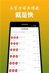 澳門鐵算算盤4887開獎資料下載全攻略，澳門鐵算算盤4887開獎資料下載全攻略，獲取最新開獎信息的必備指南