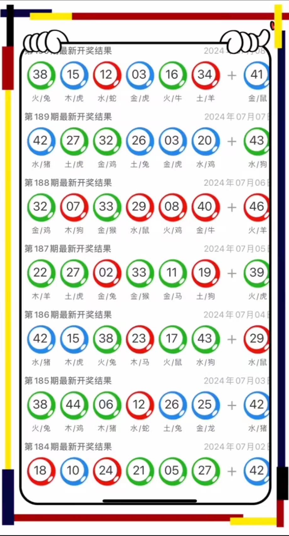 今晚澳門(mén)9點(diǎn)35分彩票開(kāi)獎(jiǎng)號(hào)碼大揭秘，澳門(mén)今晚9點(diǎn)35分彩票開(kāi)獎(jiǎng)號(hào)碼揭秘