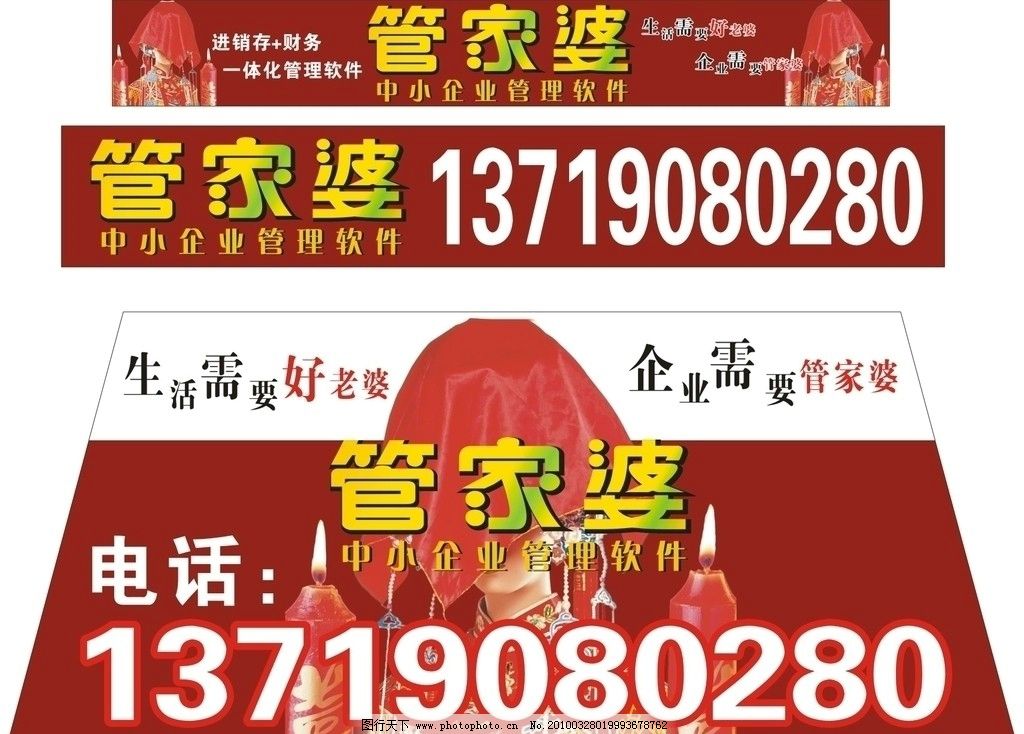 揭秘管家婆的神秘預測，一中一特100%的成功秘訣，揭秘管家婆的神秘預測，百分之百成功秘訣探索