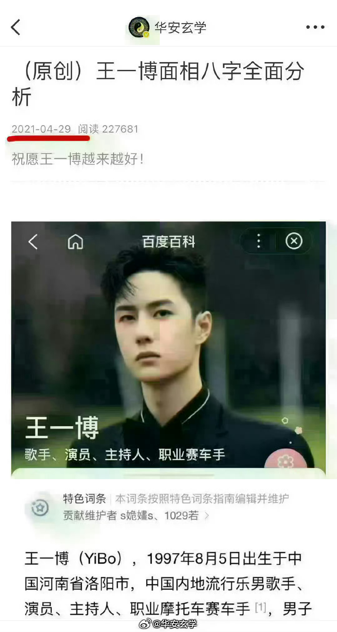 王中王一肖一特一中的投資情況深度解析，王中王一肖一特一中的深度投資情況解析