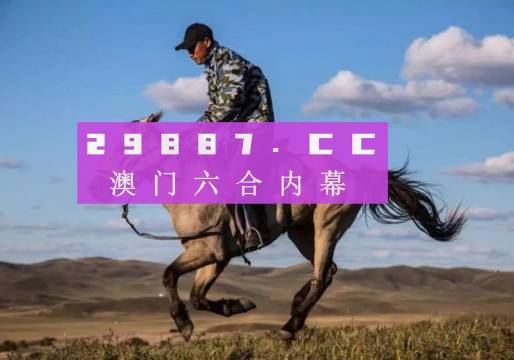 探索澳門特馬網(wǎng)站，四不像與特圖的神秘結(jié)合（第108期深度解析），澳門特馬網(wǎng)站深度解析，四不像與特圖的神秘結(jié)合（第108期）