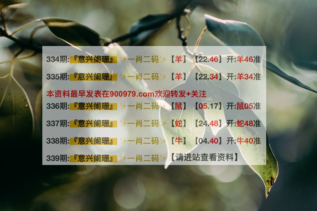 新澳內(nèi)部一碼精準(zhǔn)公開，揭秘真相與優(yōu)勢(shì)，揭秘新澳內(nèi)部一碼精準(zhǔn)公開，真相與優(yōu)勢(shì)全解析