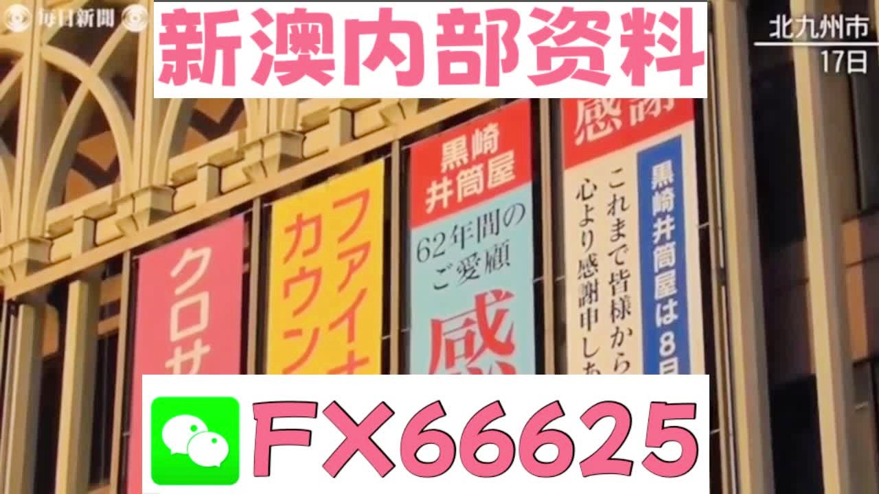2025新澳天天開彩資料大全——掌握最新彩票資訊，贏取豐厚獎(jiǎng)金，掌握最新彩票資訊，新澳天天開彩資料大全，贏取豐厚獎(jiǎng)金獎(jiǎng)勵(lì)！