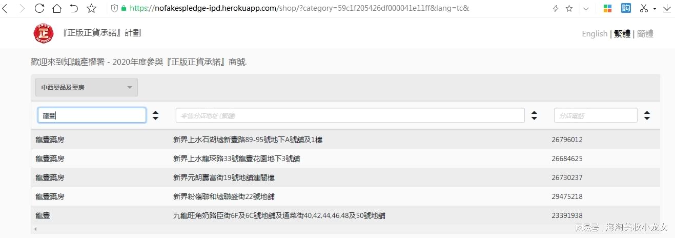 港彩香港二四六開獎(jiǎng)，免費(fèi)獲取最新開獎(jiǎng)信息，港彩香港二四六開獎(jiǎng)結(jié)果實(shí)時(shí)更新，免費(fèi)獲取最新開獎(jiǎng)信息通知