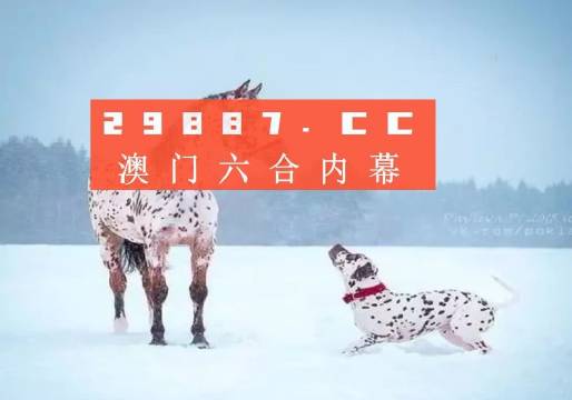 澳門金元寶與圖庫(kù)資料，探索2023年澳門資料庫(kù)的奧秘與今晚必中一肖一碼，澳門金元寶與圖庫(kù)資料揭秘，探索資料庫(kù)奧秘與今晚必中一肖一碼預(yù)測(cè)