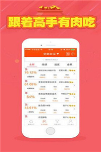 246天天天彩天好彩資料大全——二四精選指南，二四精選指南，天天彩天好彩資料大全