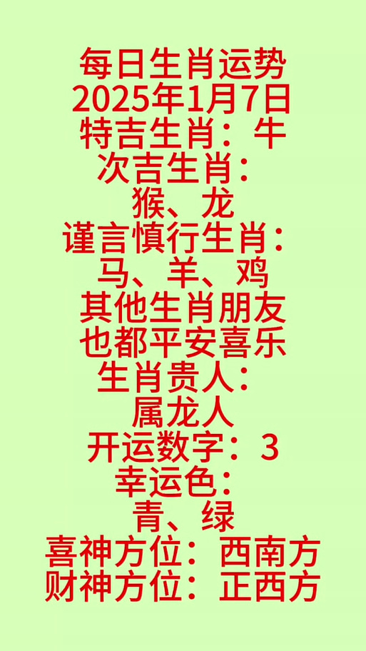 揭秘未來命運(yùn)之輪，2025開特馬最準(zhǔn)確一肖預(yù)測，揭秘未來命運(yùn)之輪，2025特馬最準(zhǔn)確生肖預(yù)測