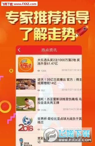 二四六好彩777788888，揭秘幸運數(shù)字的魅力與背后的秘密，揭秘幸運數(shù)字二四六好彩7777與88888的魅力與秘密