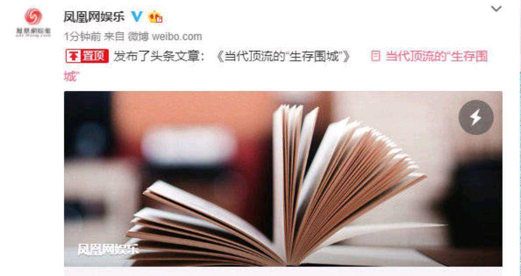 揭秘最準一碼一肖，揭秘背后的秘密與真相，鳳凰網(wǎng)獨家解析，獨家揭秘，一碼一肖預測真相與秘密解析，鳳凰網(wǎng)權(quán)威解讀