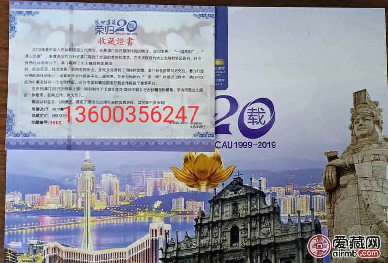香港新澳門(mén)，探索最正版肖的魅力，香港新澳門(mén)，探索正版肖的魅力之旅