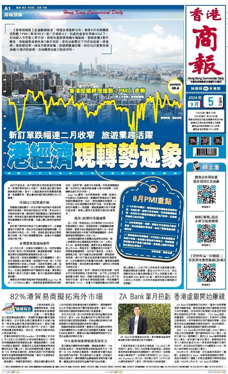 香港二四六天天開獎免費結果，深度解析與預測，香港二四六天天開獎結果深度解析與預測，免費開獎結果探討