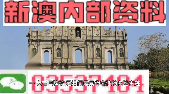 探索未來，揭秘澳門2025最精準資料，揭秘澳門2025最精準資料，探索未來之門開啟