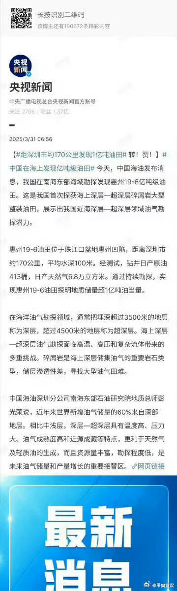 一肖一碼一一肖一子在深圳的獨特魅力與探索，深圳獨特魅力揭秘，一肖一碼一一肖一子的探索之旅