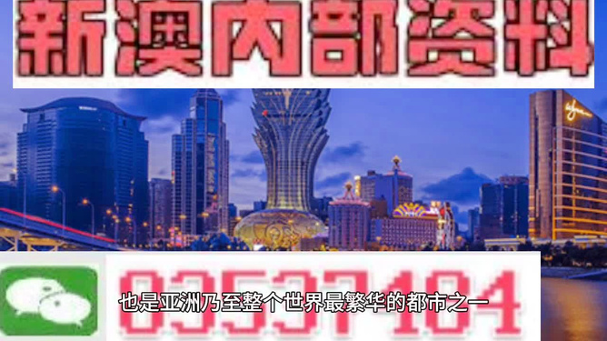 澳門今晚最新消息速遞，聚焦2025年發(fā)展與熱點事件，澳門最新消息速遞，聚焦未來發(fā)展與熱點事件展望2025年展望