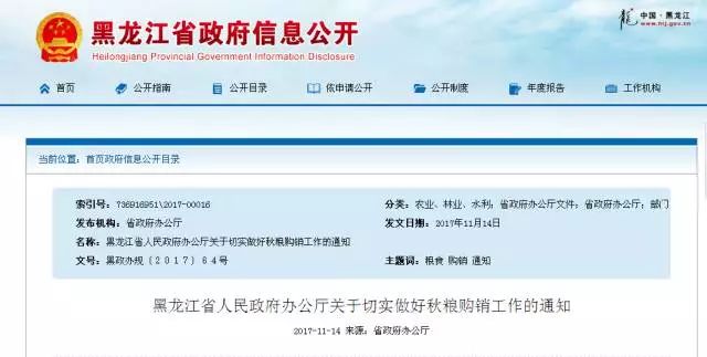 新奧集團(tuán)2025年免資料費(fèi)信息，全面解析與深度洞察