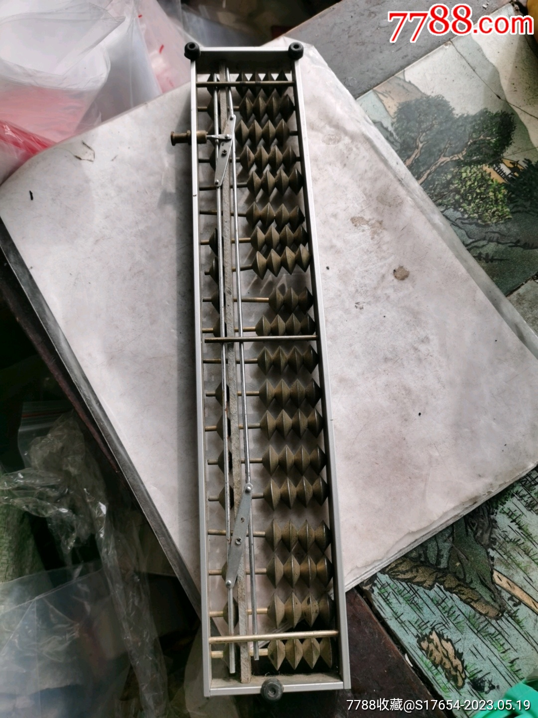 鐵算算盤4887，揭秘高效工具助你輕松管理財務(wù)，揭秘鐵算算盤4887，高效財務(wù)管理工具助你輕松掌控財務(wù)！