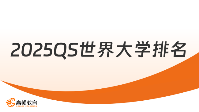 新奧2025最新資料圖，深度解析與前景展望，新奧2025最新資料圖深度解析及未來(lái)前景展望