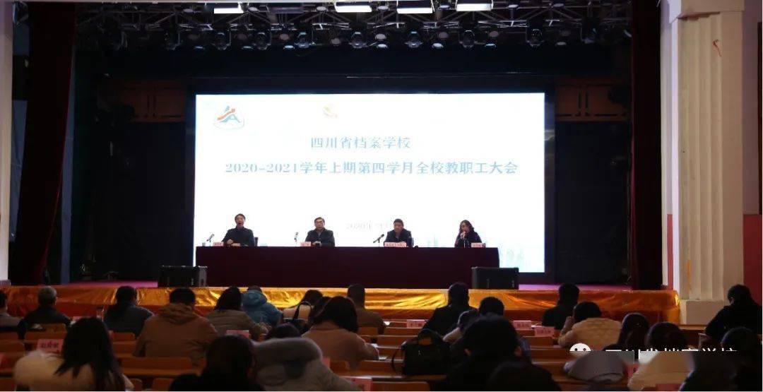 探索未來趨勢，聚焦濠江論壇的獨(dú)家解析——79456期資料與未來展望，獨(dú)家解析，濠江論壇展望未來趨勢——79456期資料深度解讀與未來展望