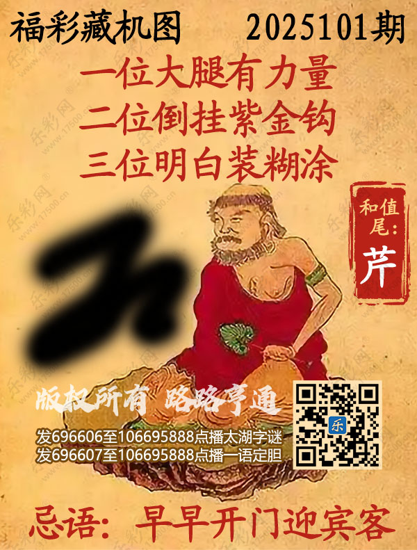 探索正版彩吧圖庫中的寶藏，揭秘3D藏機(jī)圖的世界，揭秘彩吧圖庫中的寶藏與3D藏機(jī)圖的奇幻世界探索