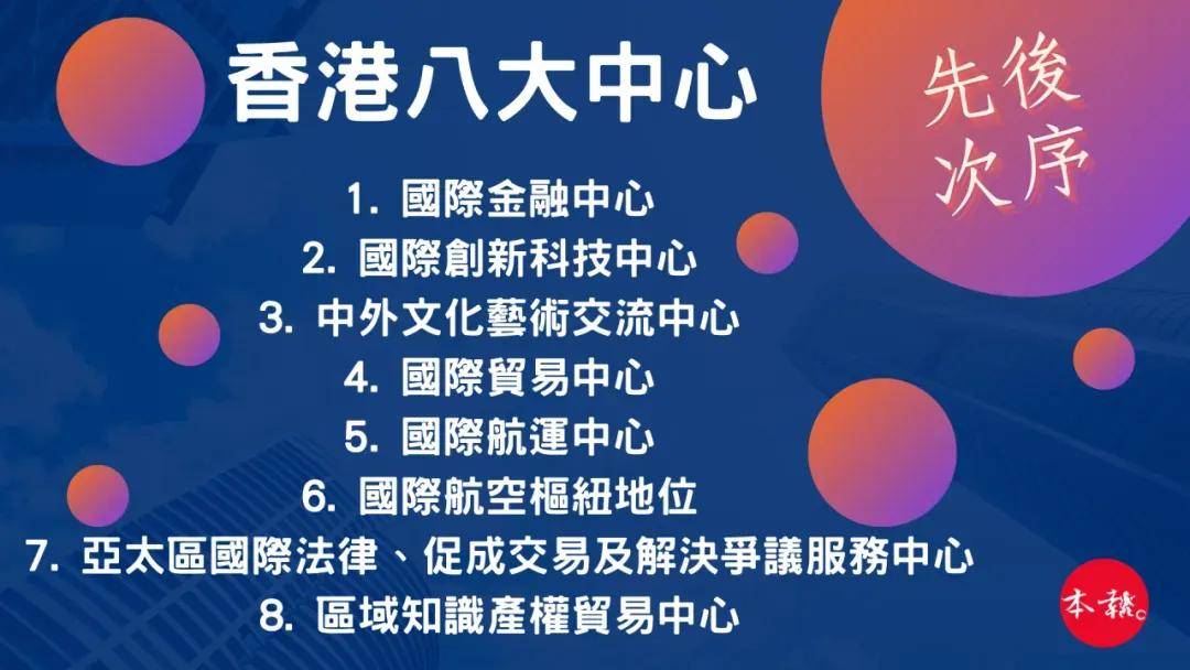 揭秘二四六香港期期中準的秘密，揭秘二四六香港期期中準背后的秘密