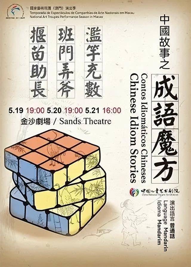 澳門金牌謎語期期準(zhǔn)，揭秘背后的秘密與策略，澳門金牌謎語期期精準(zhǔn)揭秘，背后的秘密策略全解析
