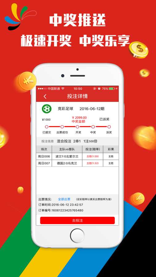 澳門天天彩期期精準分析與預測，澳門天天彩精準分析與預測報告