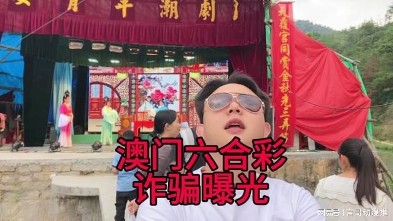 澳門六合彩接酒戲，傳統(tǒng)與現(xiàn)代魅力的交融，澳門六合彩接酒戲，傳統(tǒng)魅力與現(xiàn)代風(fēng)尚的交融盛典
