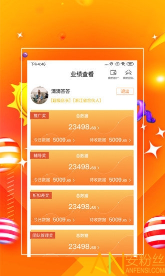 探索精準(zhǔn)管家婆，免費(fèi)香港版7777788888管家服務(wù)，精準(zhǔn)探索，香港版免費(fèi)管家服務(wù)7777788888管家婆體驗(yàn)解析