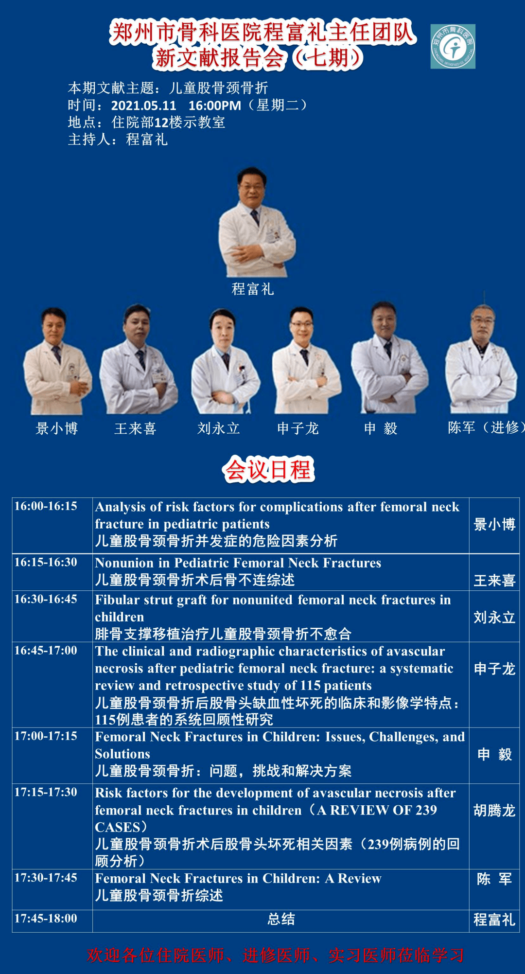 新澳彩資料免費(fèi)資料大全33圖庫(kù)，全面解析與實(shí)用指南，新澳彩資料解析與實(shí)用指南，免費(fèi)資料大全與圖庫(kù)33展示