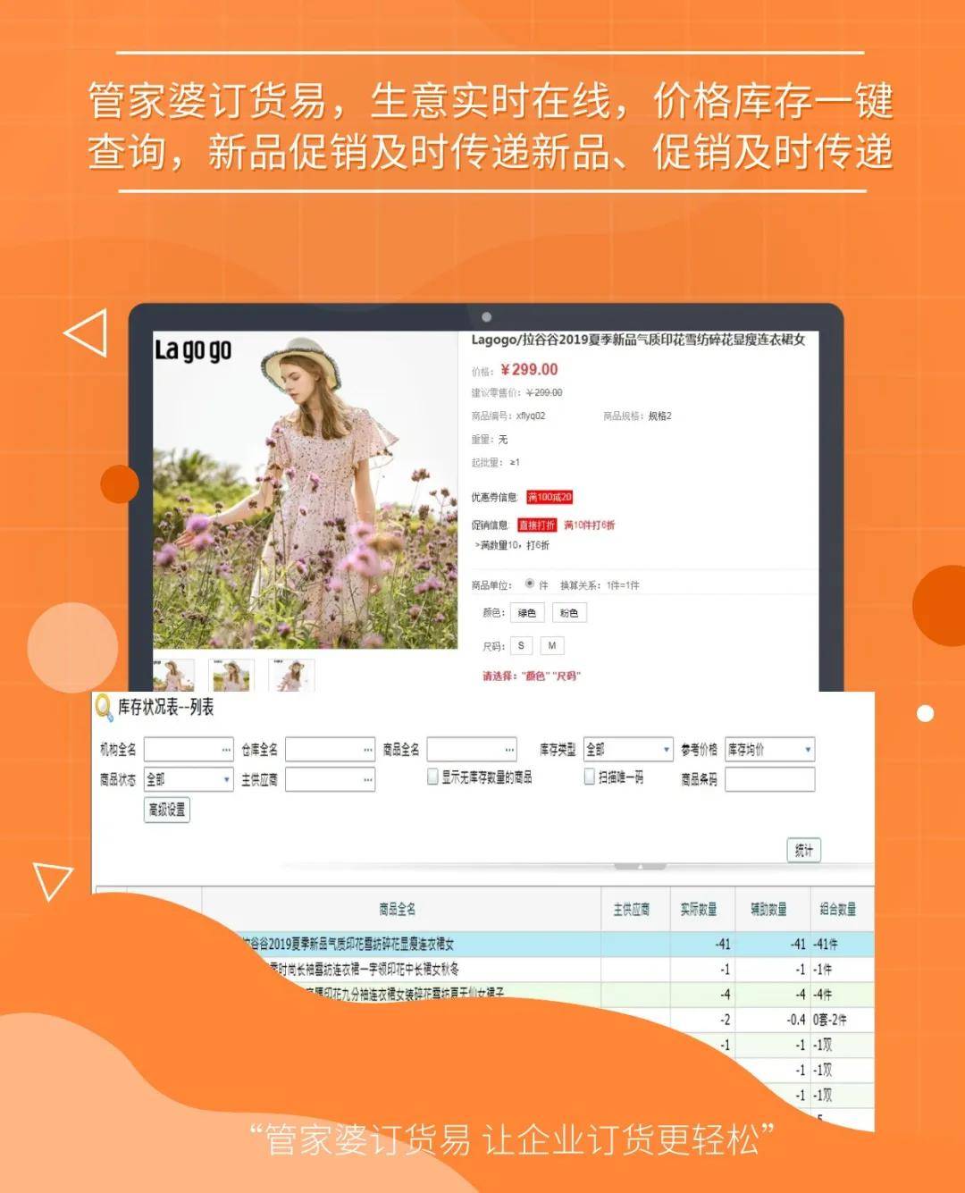探索精準(zhǔn)管家婆免費(fèi)版特色，77777與88888的魅力所在，精準(zhǔn)管家婆免費(fèi)版深度解析，77777與88888的魅力特色