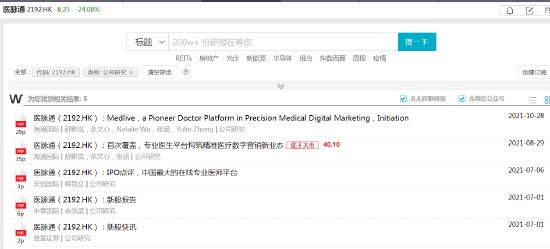揭秘7777788888精準新傳真背后的秘密與優(yōu)勢，揭秘精準新傳真7777788888的秘密與優(yōu)勢