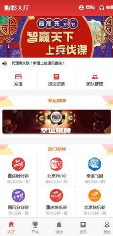 揭秘7777788888王中王開(kāi)獎(jiǎng)與二四六開(kāi)獎(jiǎng)的神秘面紗，揭秘王中王與二四六開(kāi)獎(jiǎng)的神秘面紗，探索彩票背后的真相