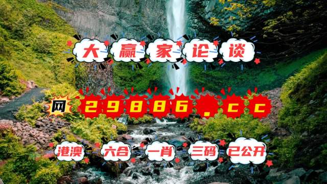 澳門金元寶圖庫與八百圖庫的探索，2025澳門資料庫的獨特魅力，澳門金元寶圖庫與八百圖庫探索之旅，揭秘澳門資料庫的獨特魅力