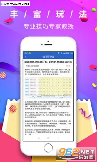 管家婆彩票，探索數(shù)字彩票的新世界，管家婆彩票，數(shù)字彩票新世界探索之旅