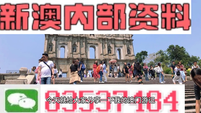 新澳門四肖三肖必開精準(zhǔn)——揭秘彩票預(yù)測(cè)真相，揭秘新澳門彩票預(yù)測(cè)真相，四肖三肖必開精準(zhǔn)解析