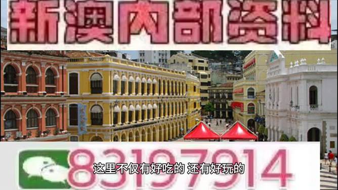 探索未來，2025新澳門特馬今期的獨(dú)特魅力與機(jī)遇，探索未來，揭秘澳門特馬在2025的獨(dú)特魅力和機(jī)遇