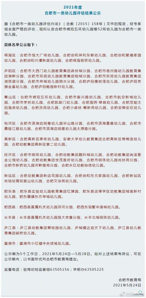 澳門開特馬開獎結(jié)果軟件介紹，澳門特馬開獎結(jié)果軟件詳解