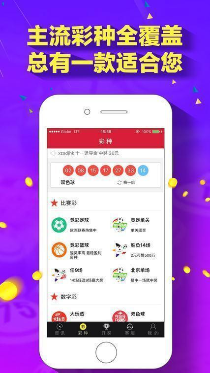 新澳門118圖庫(kù)，探索與賞析，新澳門118圖庫(kù)，探索與賞析之旅