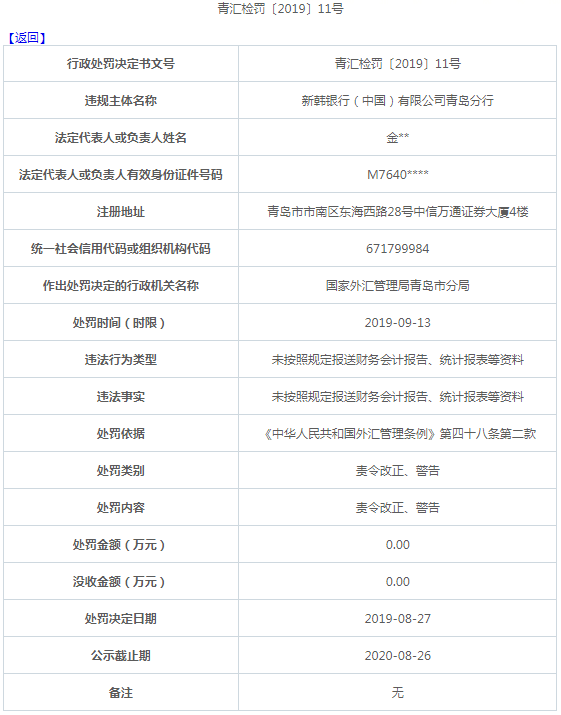 二四六香港資料期期準(zhǔn)一，深度解析與探索，二四六香港資料期期準(zhǔn)深度解析與探索
