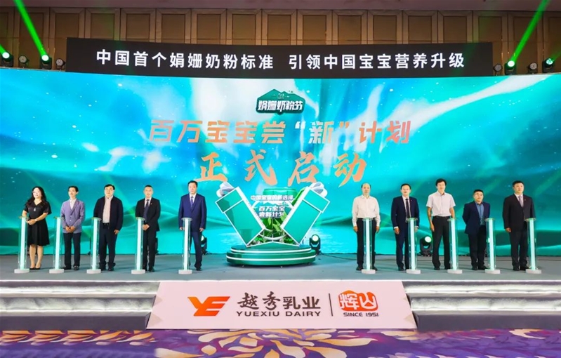 新奧資料準新，探索未來，預見2025年，新奧資料揭秘，未來探索與2025年預見