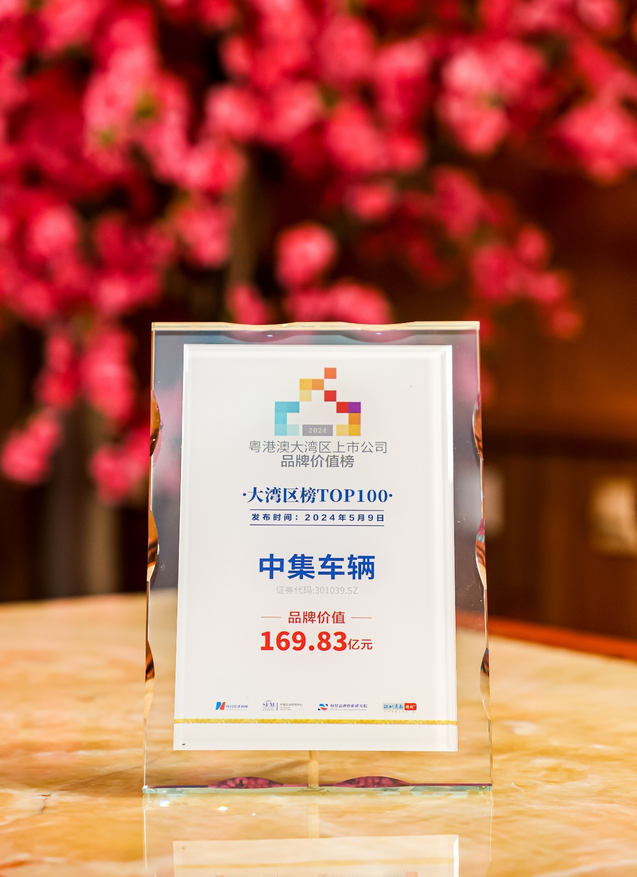 新澳100%中獎(jiǎng)資料，揭秘彩票中獎(jiǎng)秘密，贏取豐厚獎(jiǎng)勵(lì)！，揭秘彩票中獎(jiǎng)秘密，新澳彩票資料助你贏取豐厚獎(jiǎng)勵(lì)！