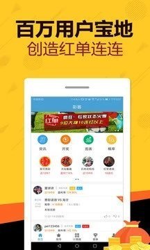 天天好彩，探索幸運之門，開啟美好人生之旅，天天好彩，探索幸運之門，啟程美好人生之旅