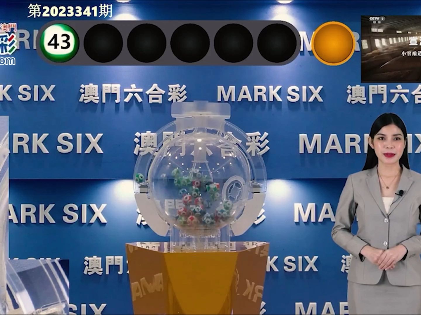 澳門彩票中心，最新消息，如何查詢2025新澳門搖號結(jié)果，澳門彩票中心最新消息，如何查詢2025新澳門搖號結(jié)果詳解