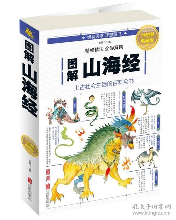 全新版跑狗圖解77777與888888，深度解析與SEO優(yōu)化策略，深度解析跑狗圖解77777與888888，SEO優(yōu)化策略揭秘