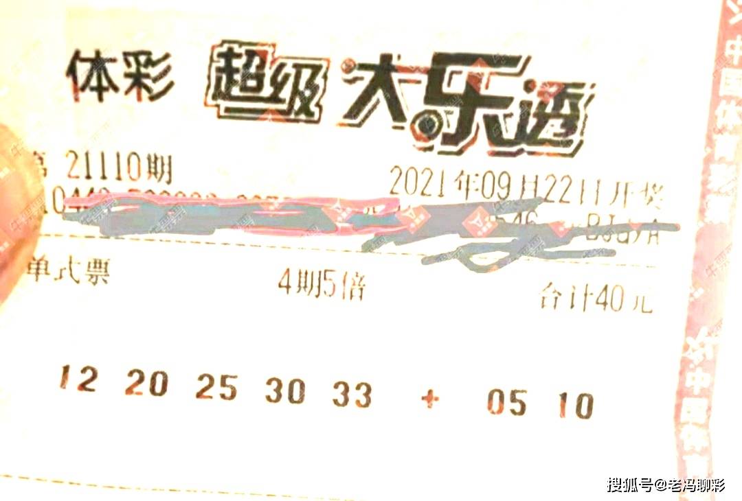 彩艮今期中大獎(jiǎng)打一準(zhǔn)確生肖，揭秘生肖運(yùn)勢與彩票中獎(jiǎng)之謎，揭秘生肖運(yùn)勢與彩票中獎(jiǎng)之謎，彩艮生肖大獎(jiǎng)得主揭曉幸運(yùn)生肖！