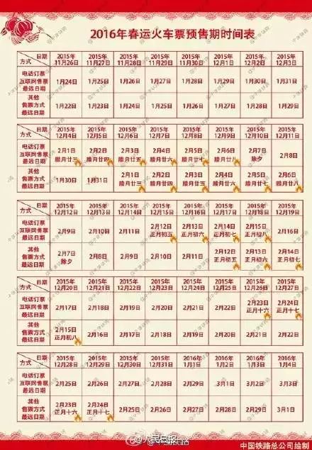 新澳今晚9點30分準確生肖預測——探尋幸運之星，新澳今晚9點30分生肖預測，探尋幸運之門