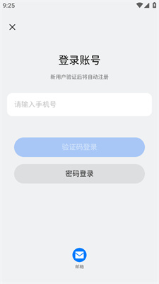 新奧2025開獎記錄查詢，全面解析與實用指南，新奧2025開獎記錄詳解與查詢實用指南