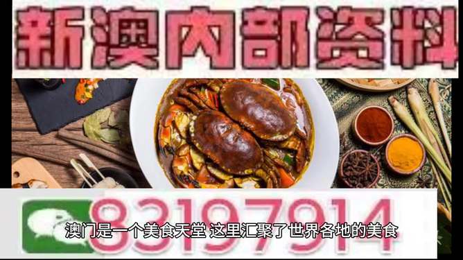 澳門今晚必中一肖，揭秘生肖運勢預(yù)測背后的秘密，澳門今晚生肖預(yù)測揭秘，揭秘生肖運勢背后的秘密
