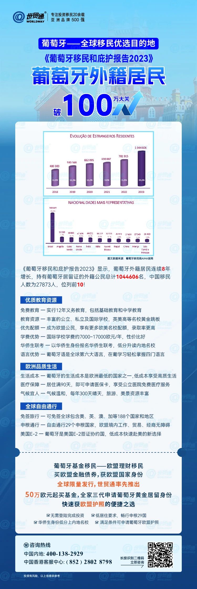 新澳2025最新版免費，全面解析與深度體驗，新澳2025最新版全面解析與深度體驗指南